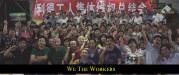 workers_wexford_film.jpg workers_wexford_film.jpg